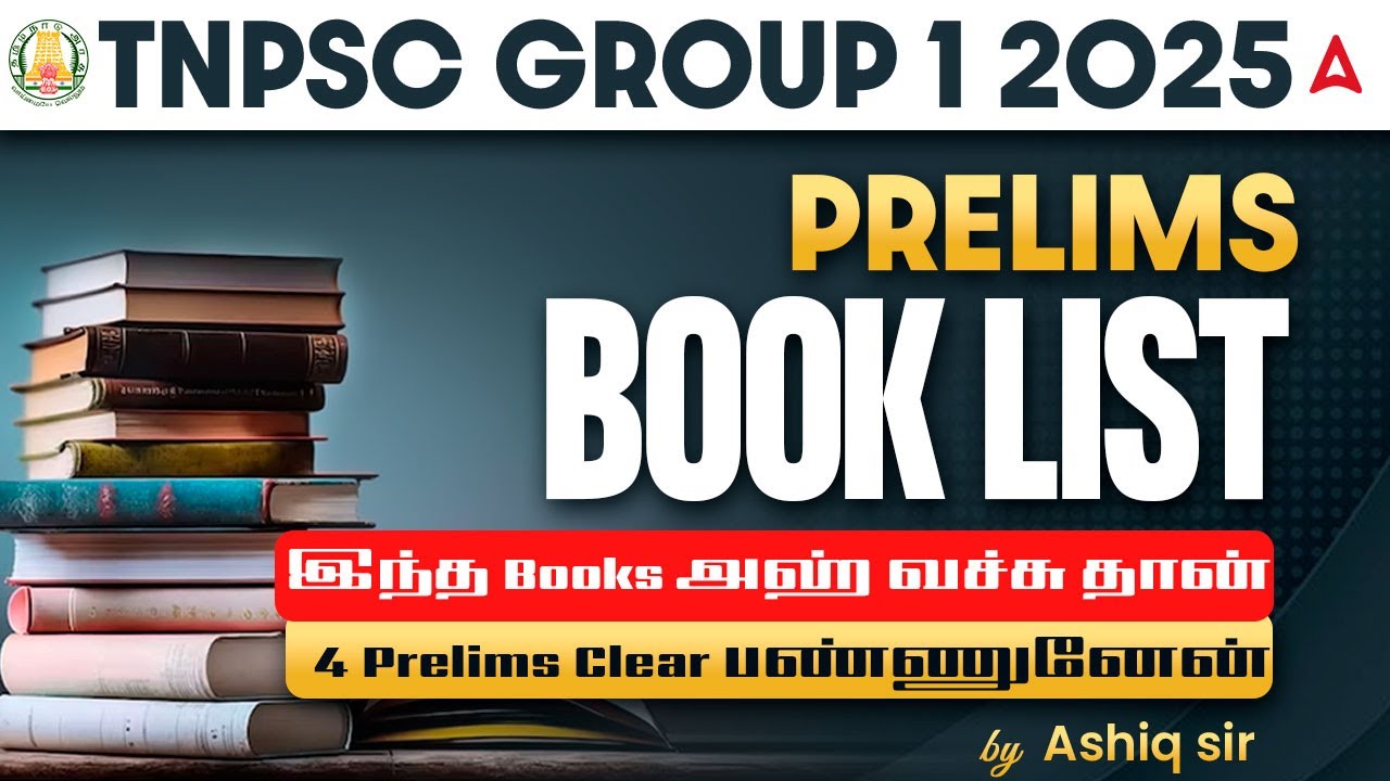 TNPSC Group 1 Booklist 2025 | TNPSC Group 1 Prelims Book List and Source by Toppers