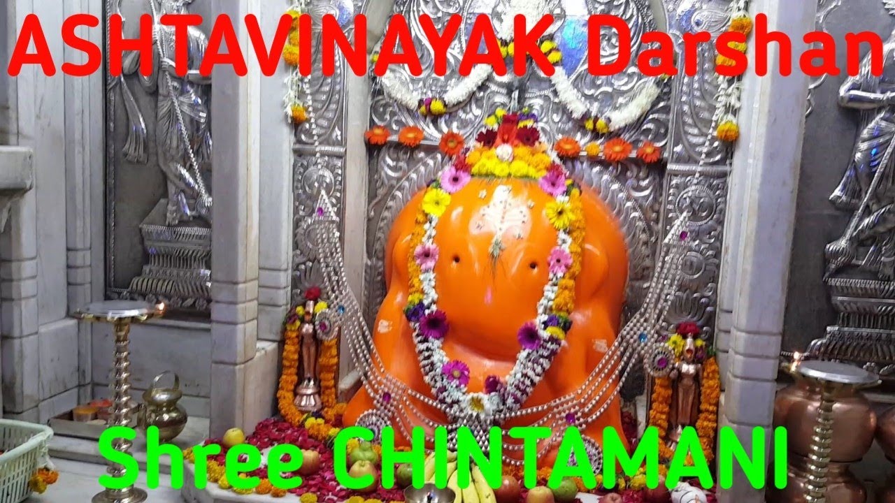 ASHTAVINAYAK DARSHAN 5 | Shree CHINTAMANI Theur #live #ganpati #ganesh #riddhi #siddhi #god #love
