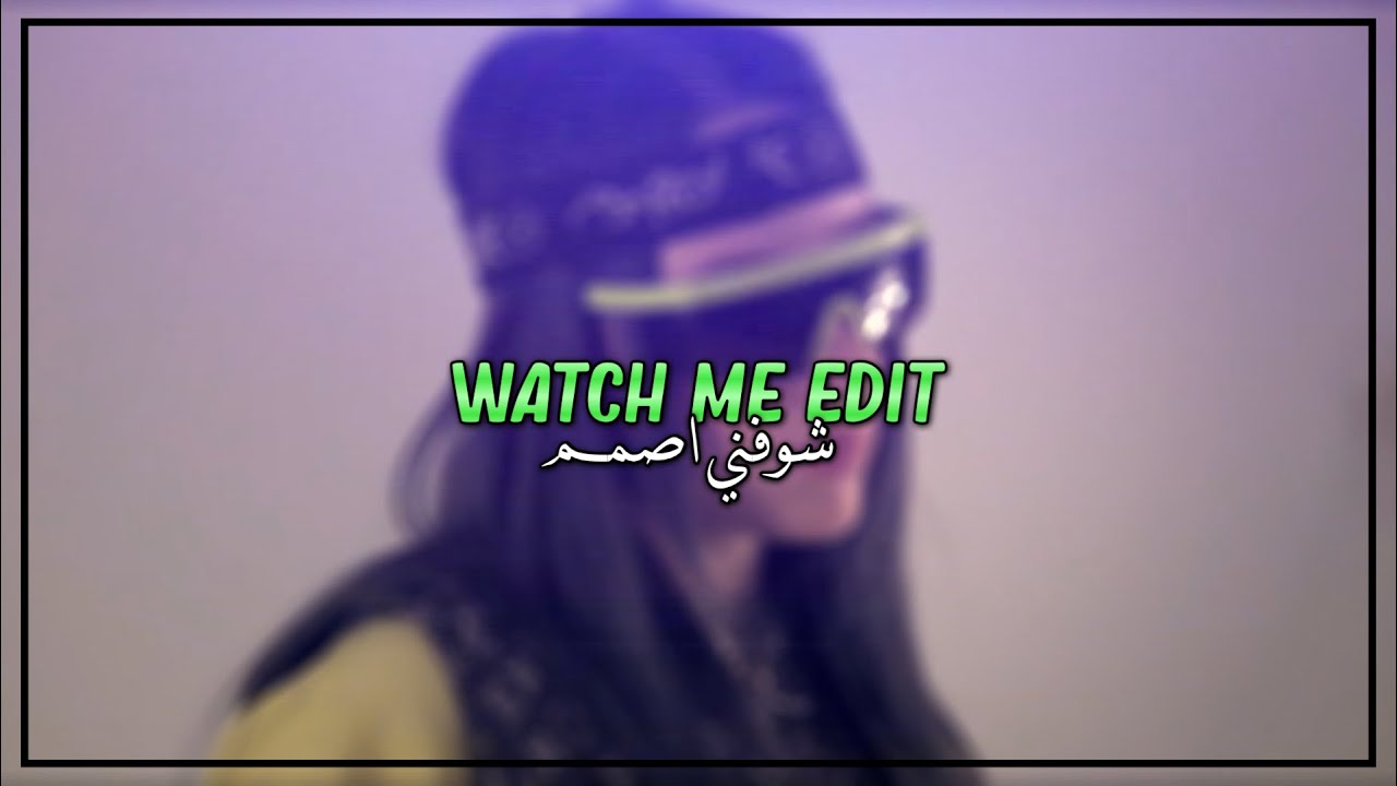 Watch Me Edit VideoStar | شوفني اصمم