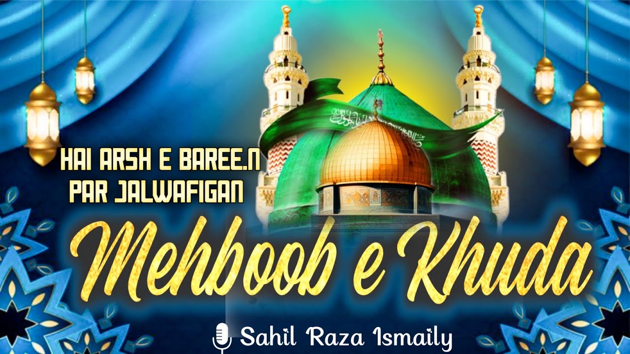 Shab e Meraj New Kalam | 2026 | Hain Arsh Bareen Jalwafigan | Sahil Raza Ismaily 