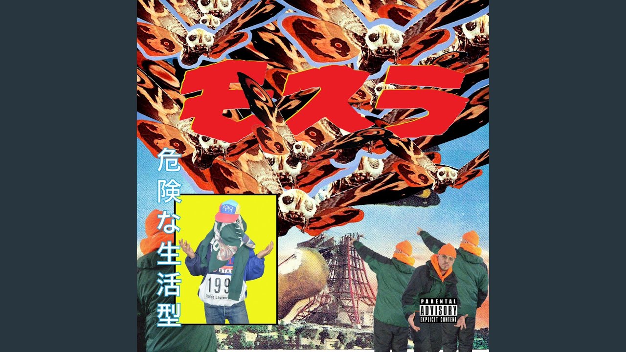 OUTRO
