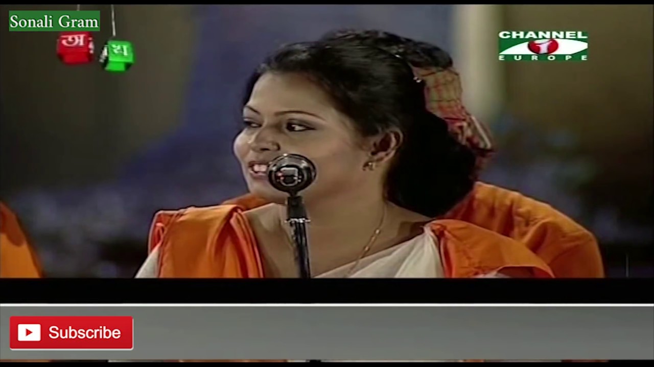 Baul Mona মোনা  Anorog Jonteonar Majhe আমি জারে বালোবাশী