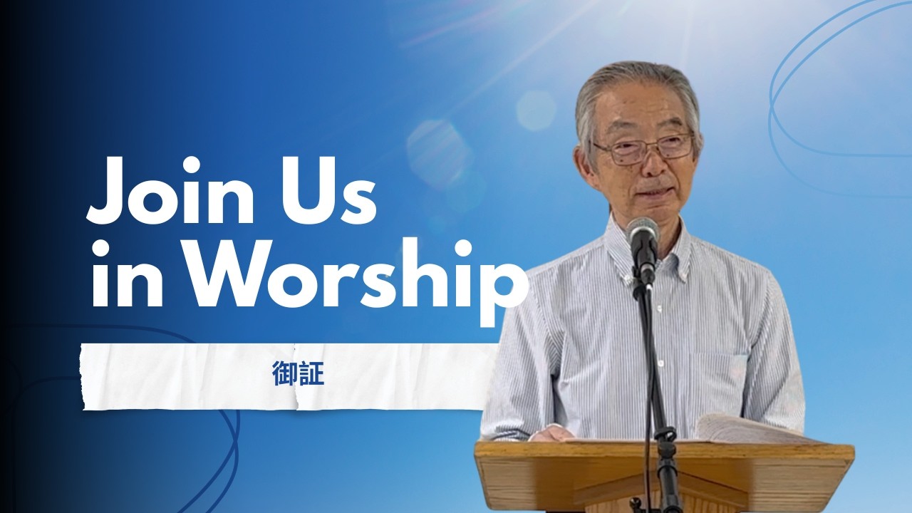 3月1日2026年【御証】