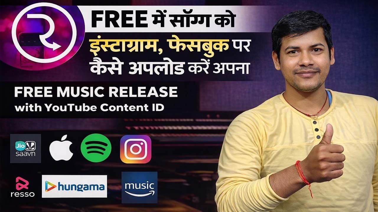How to Upload Music to Spotify & Instagram for FREE (2026) | RouteNote Full Tutorial