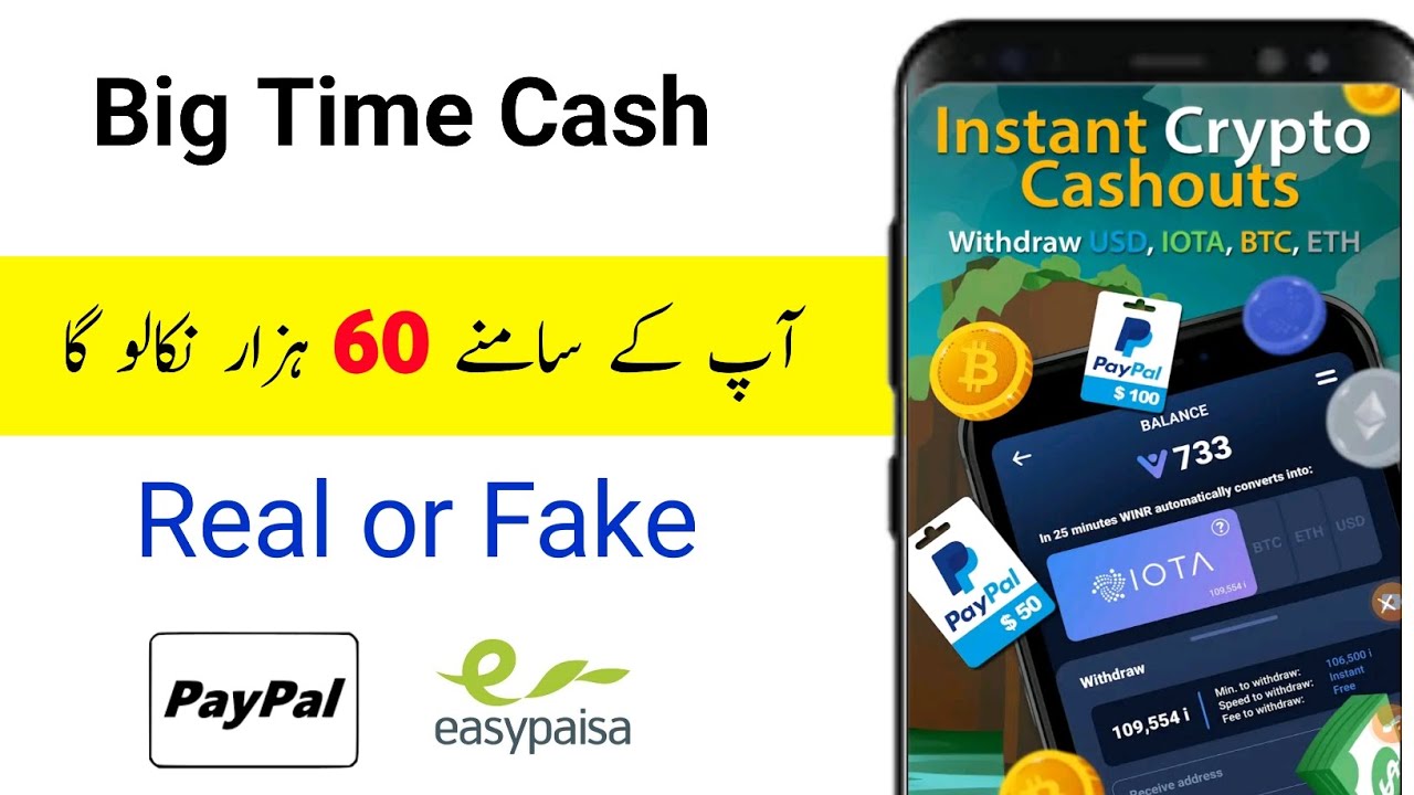 Big Time Cash Game Withdraw Proof 😱🔥 | Big Time Game Withdraw To Binance | big time cash game