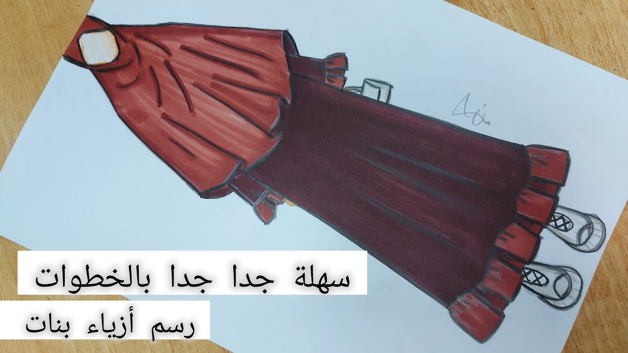 تعلم كيف ترسم حجاب شرعي بطريقة سهلة وبسيطة جدا للمبتدئين خطوة بخطوة/ how to draw a very easy hijab