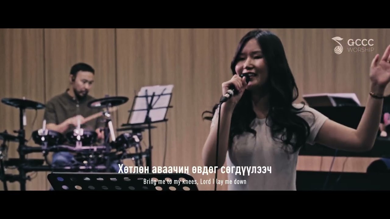 Lead me to the cross - GCCC Worship