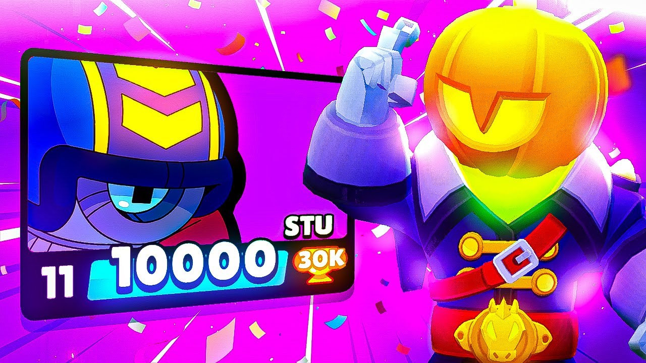 10 000 🏆 СТУ