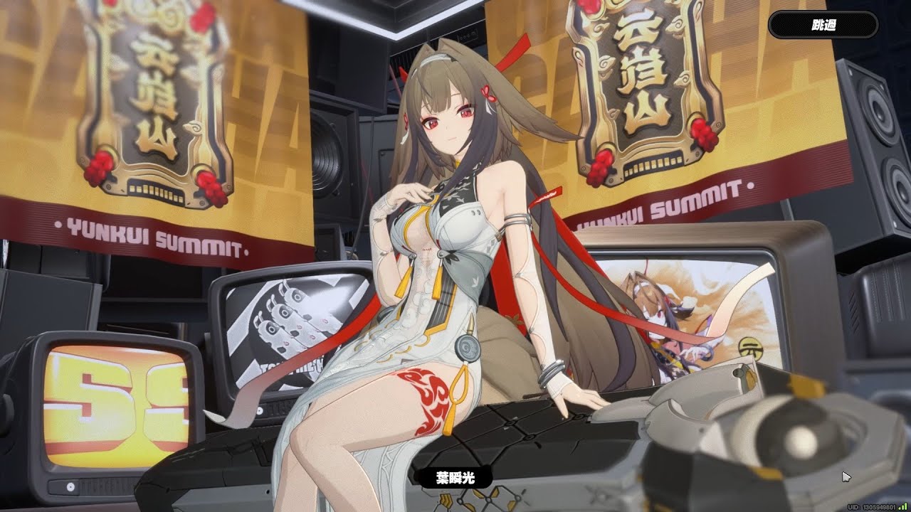 【絕區零】Zenless Zone Zero 版本2.5「微光引燈時」跨年夜來抽葉瞬光0+1