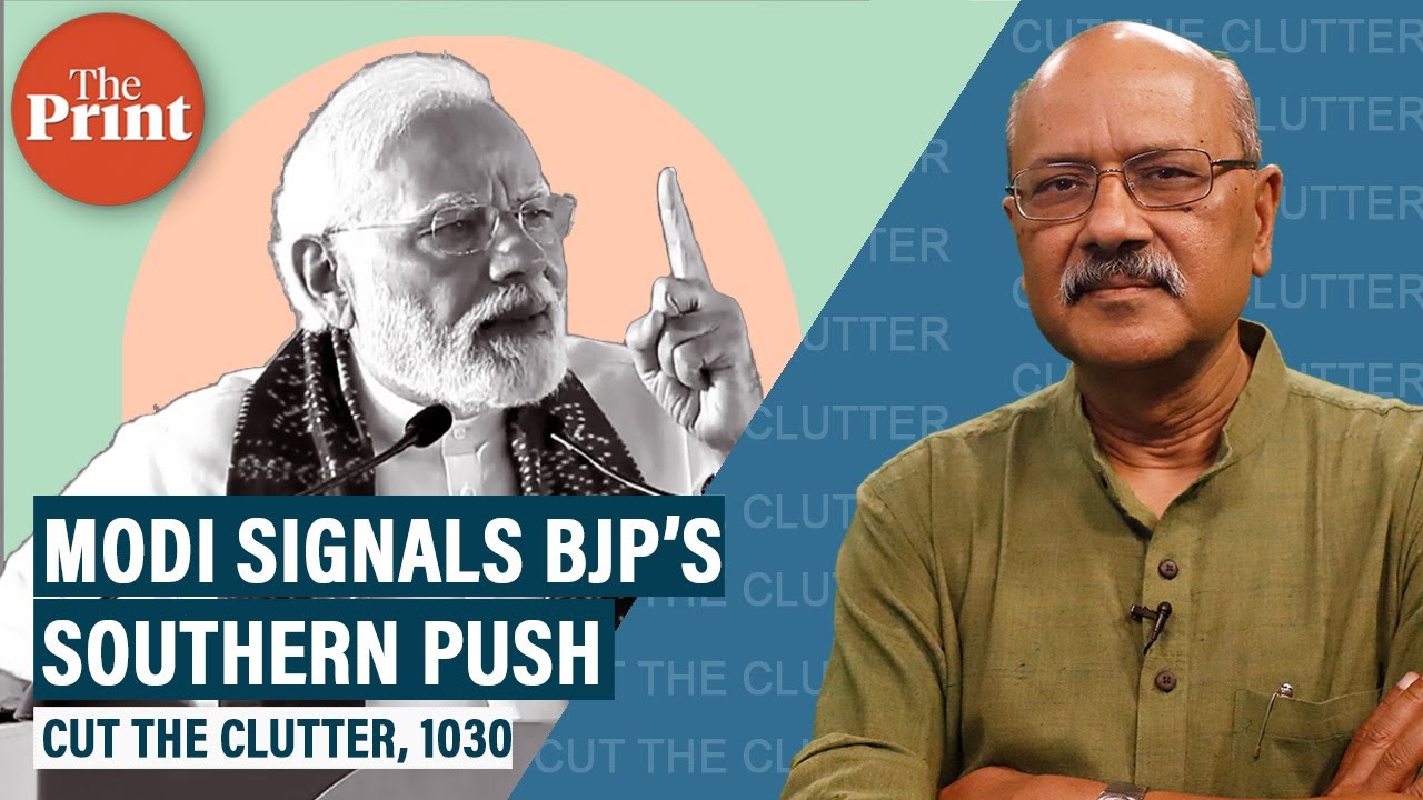 PM Modi signals BJP&rsquo;s new push in 5 states of the South
