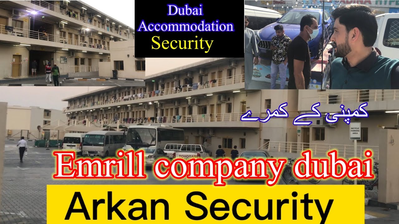 Arkan Security dubai | Arkan security company dubai | Emrill services LLC | Emrill company dubai |