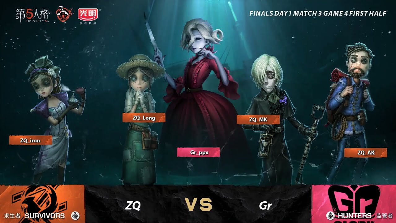 IVL Fall Finals - Gardener's comeback! | ZQ vs Gr | Identity V League 2020 [Eng Sub]