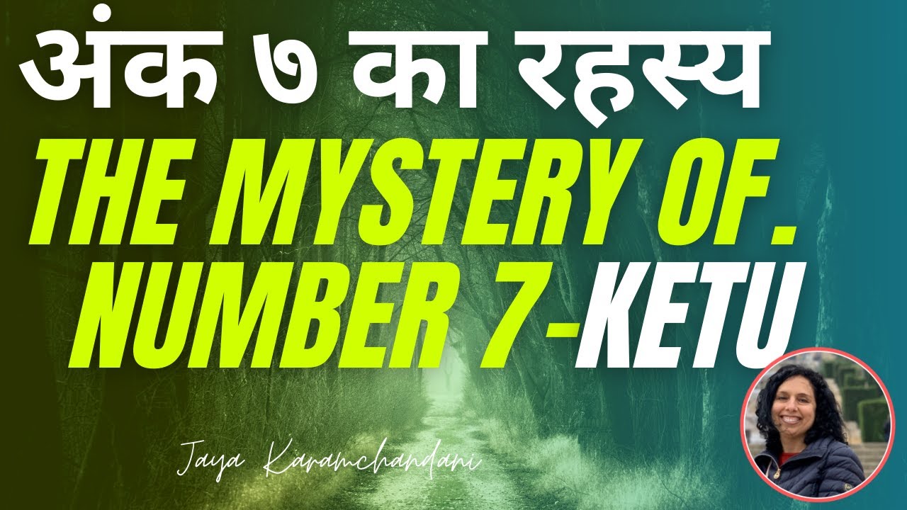 अंक ७ का रहस्य The mystery of mystic Number 7- AstroNumerologist-Jaya Karamchandani