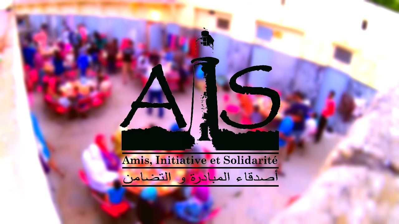 A.I.S - 2015 - فطور التضامن مع ناس الفندق