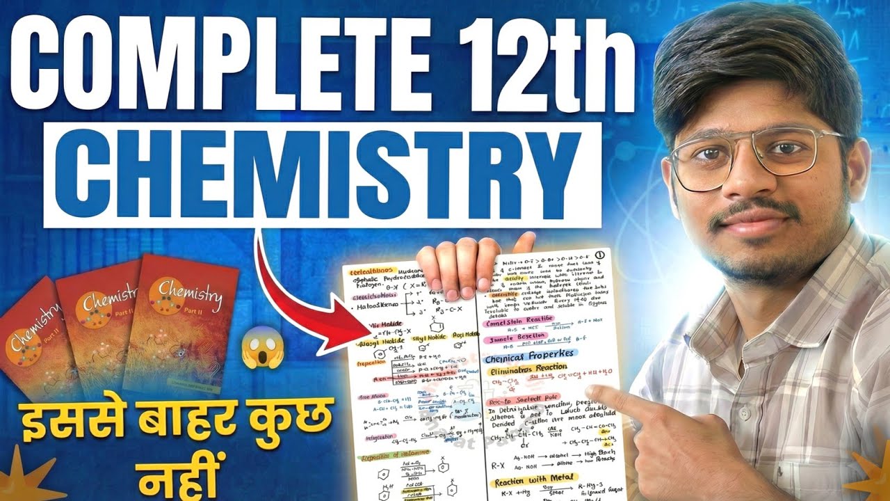 STOP Studying Everything! Sirf Itna Padho, 70/70 Pakka 😱 | Class 12 Chemistry