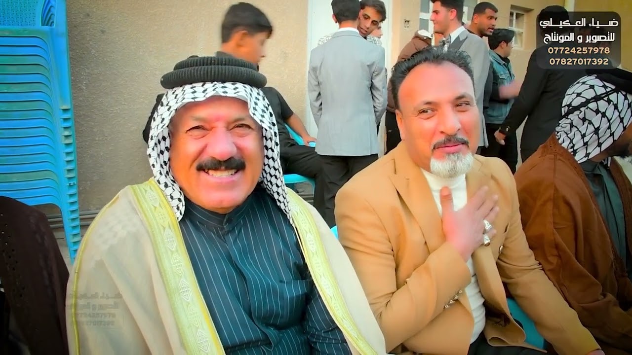حفل زفاف الاخ و الحبيب ابن العم مرتضى علي مطلك العكيلي  || #الضياء_TV||