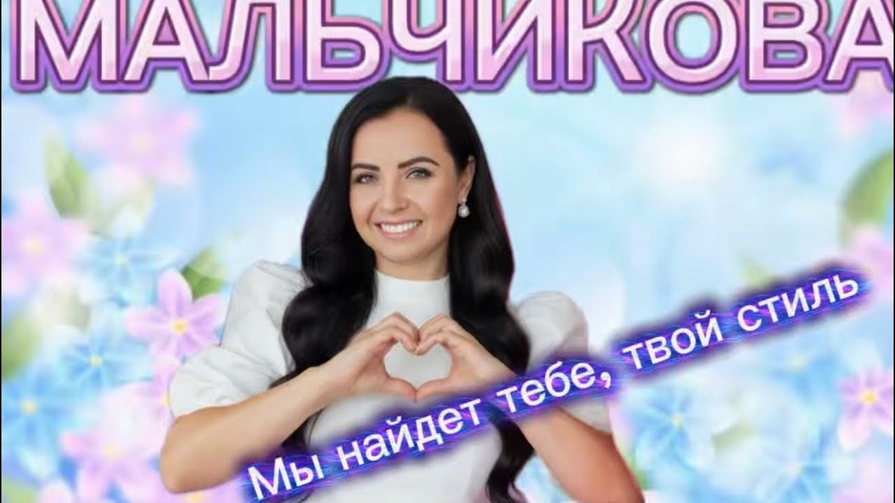 Новинки и каждый день новинки 🔥