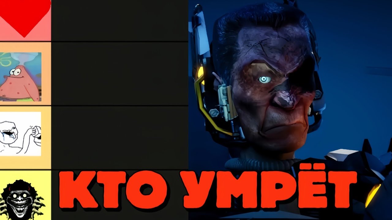 КТО УМРЁТ В СЕРИАЛЕ СКИБИДИ МУЛЬТИВЁРС #skibiditoilet 