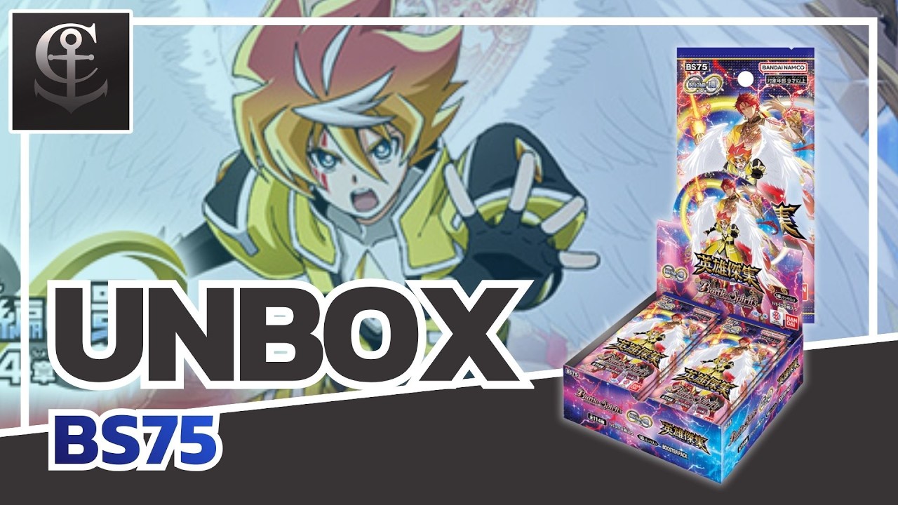 [バトスピ][BattleSpirits] Unbox 58, BS75 - Assembling Heroes