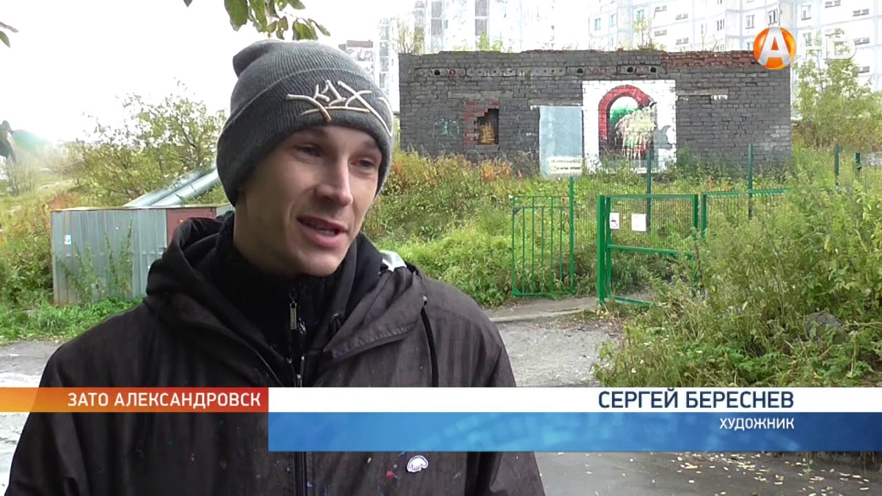 Полярный - город контрастов