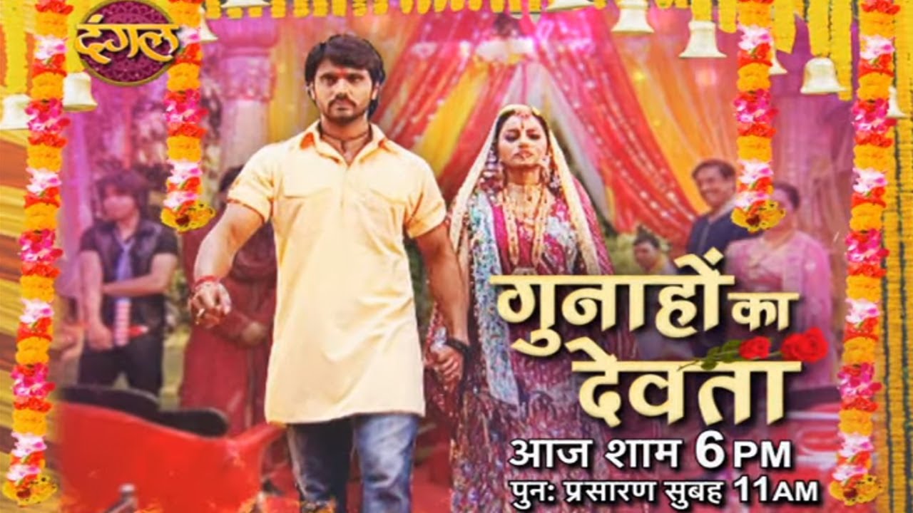 Dangal TV Show Promo || Monday - Sunday @6 pm only on Dangal TV