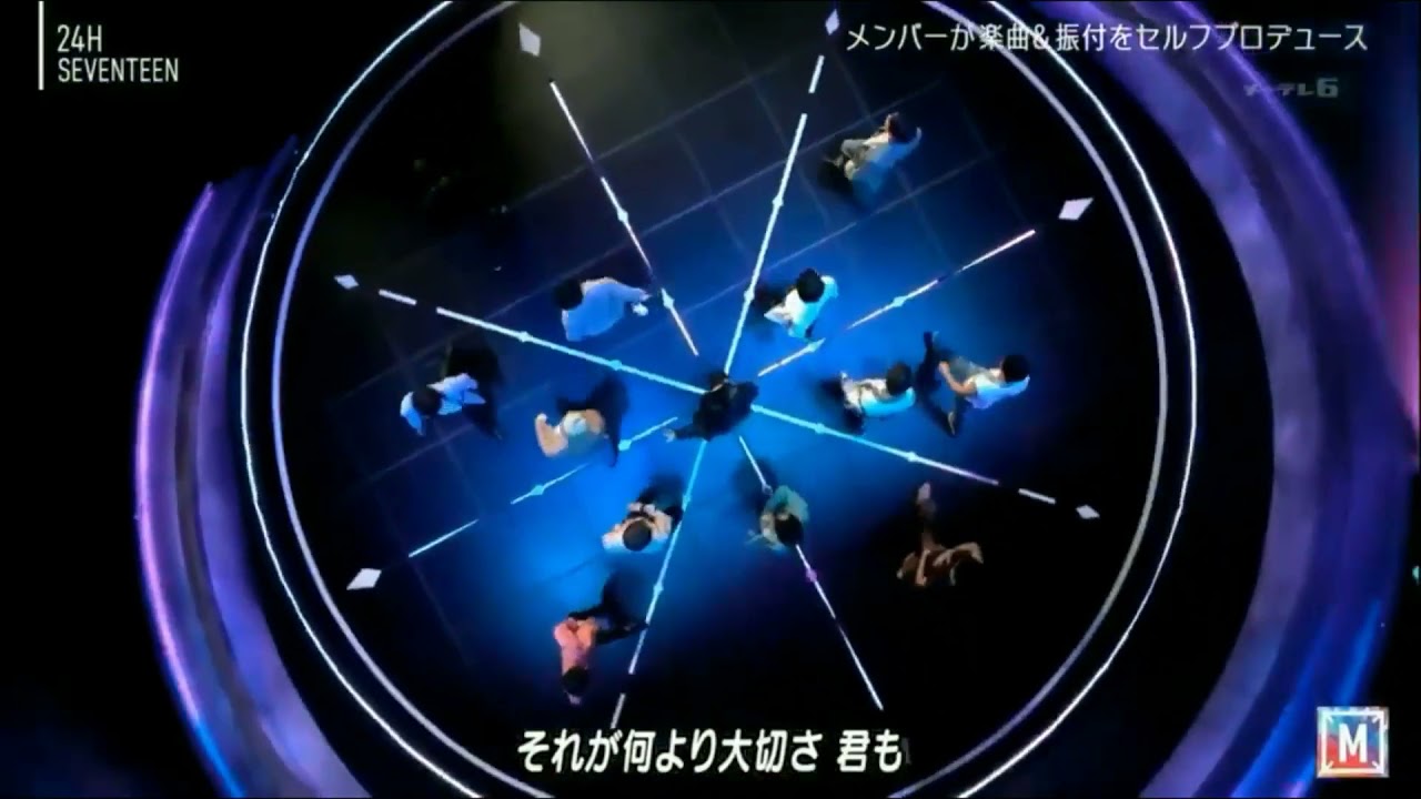 SEVENTEEN 세븐탄 '24H' [ Music Station on COUNTDOWN Stage / 200912 ]