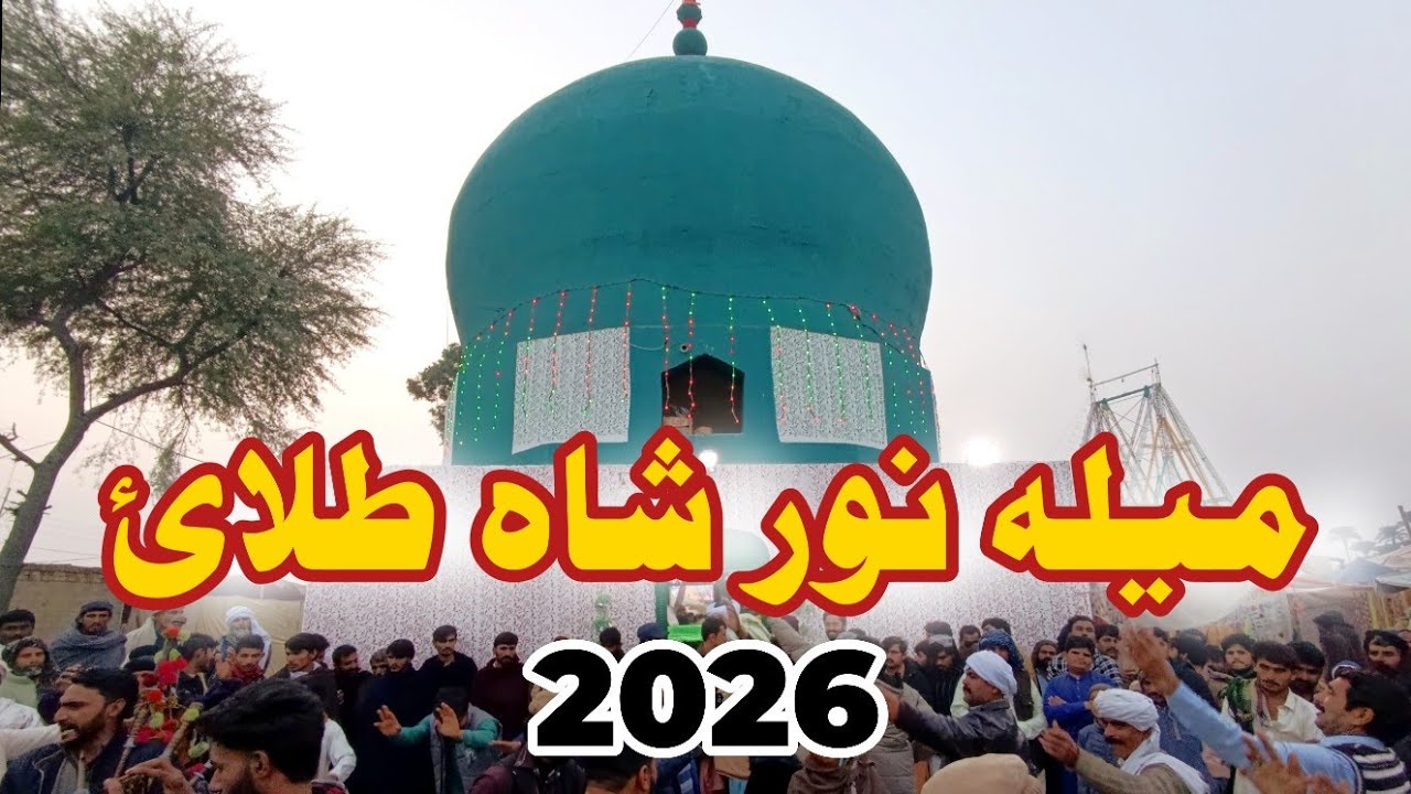 Mela Noor Shah Talai 2026