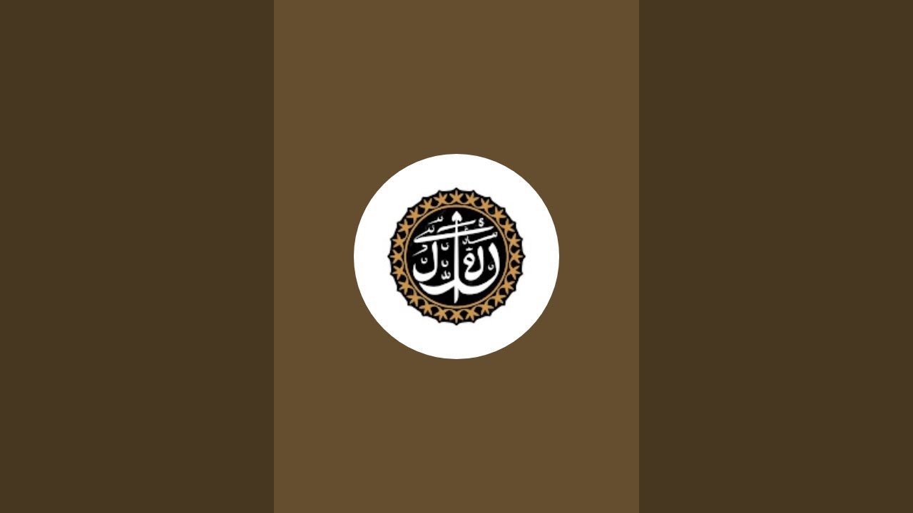 Qurane pak ki Tilawat para number 27