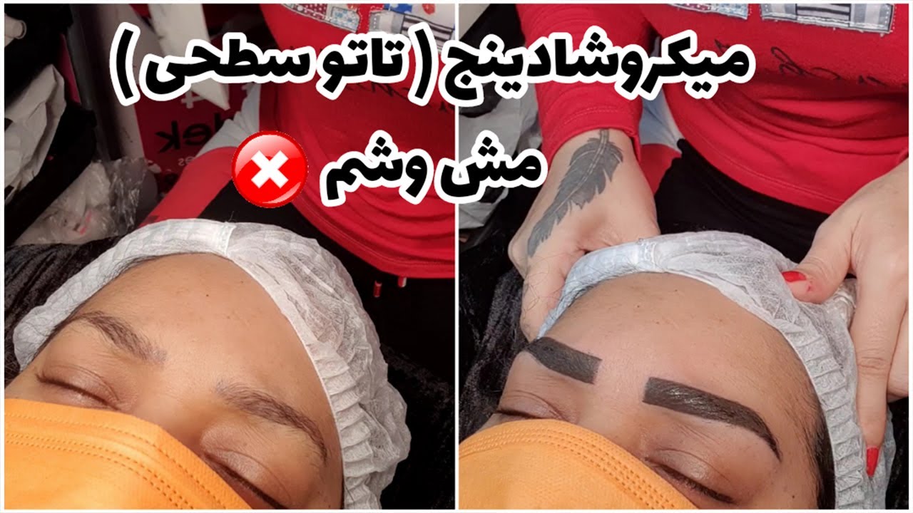 جلسه ميكروشادينج ( تاتو سطحى ) وأخد مقاسات الحاجب بالمسطرة | Swara Tattoo Studio