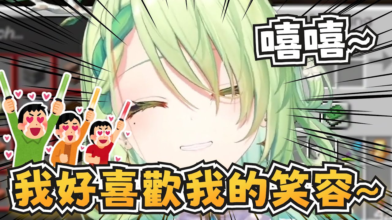 3D的Fauna有多可愛？【Ceres Fauna】【hololive-EN】【中英字幕】