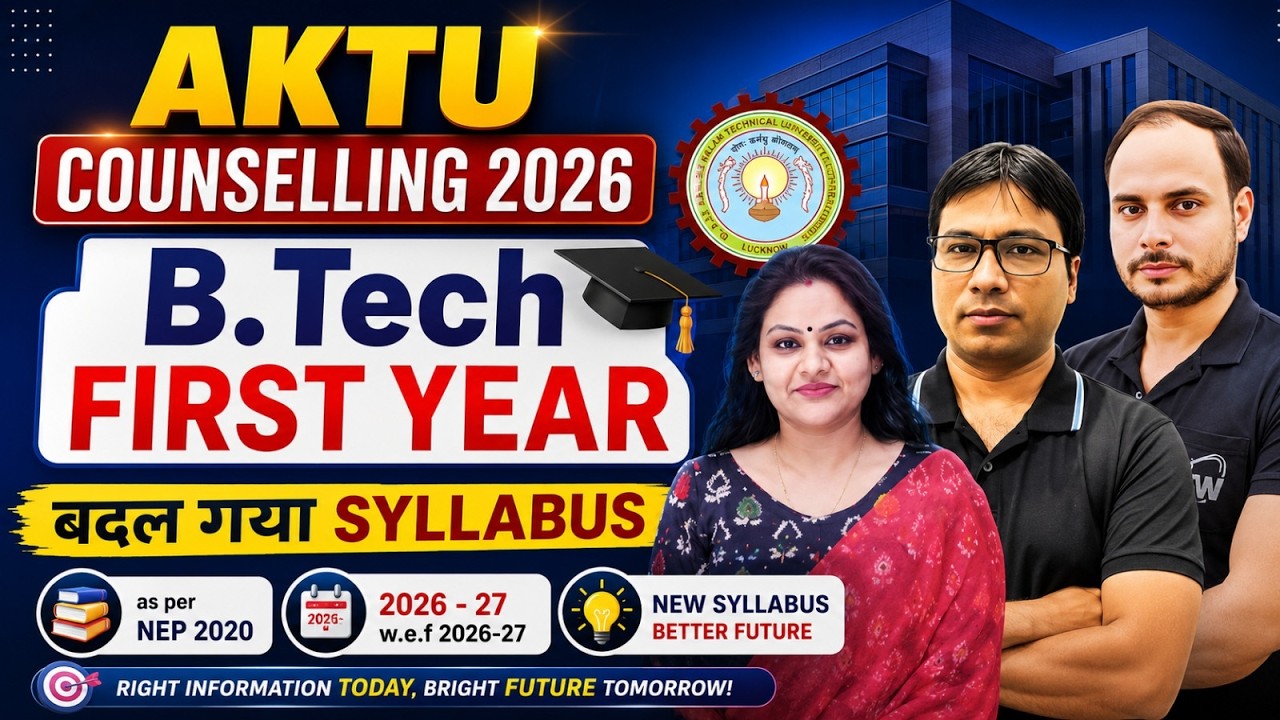 🚀  New Course Structure for AKTU B.Tech 1st Year (2026&ndash;27) | All Branches | NEP 2020