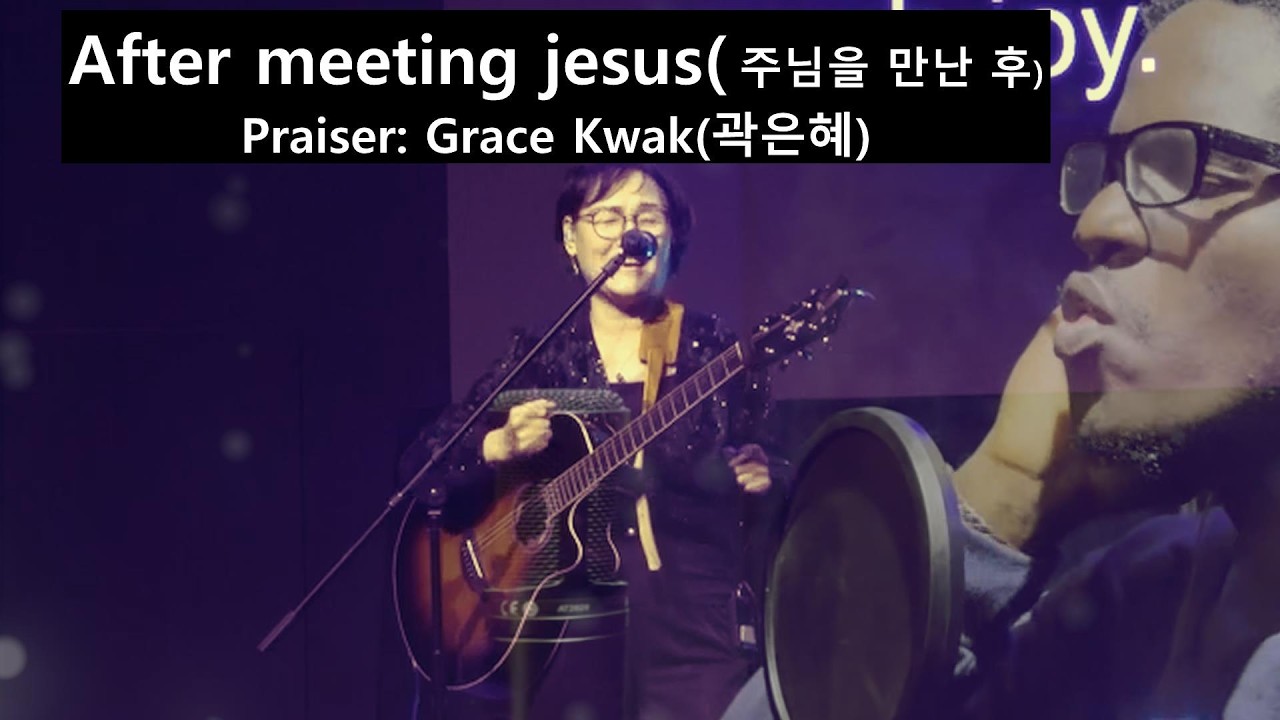 우울증에서 회복되는 찬양(Praise for the recovery from depression | 주님을 만난 후(After meeting Jesus) | 곽은혜 영어·한글 찬양