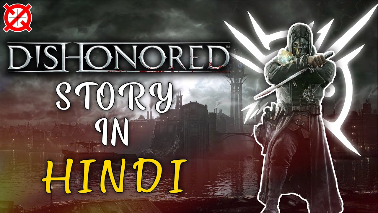 Dishonored Story Explained in Hindi