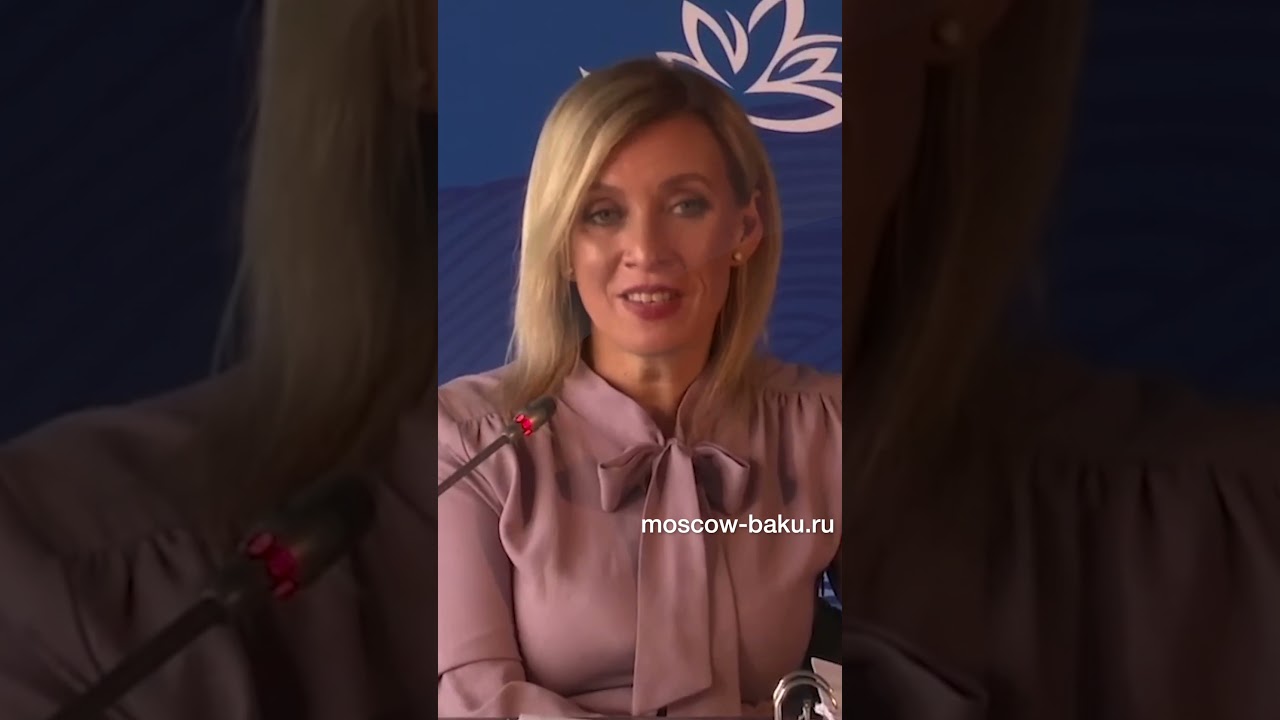 Как Захарова отреагировала на ратификацию Арменией Римского статута