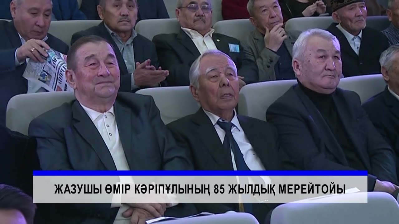 26/11/2025 - Бірінші Қарағанды телеарнасының жаңалықтары