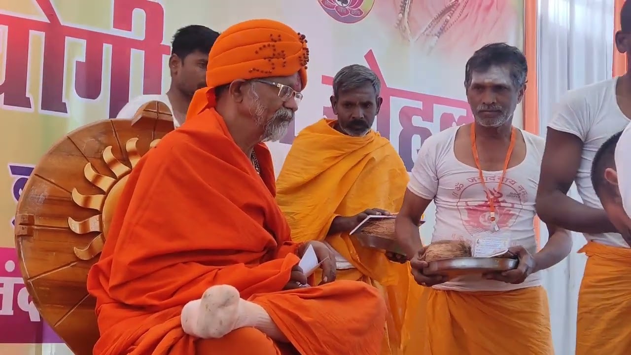 वार्षिक गुढीपाडवा जपानुष्ठान सोहळयाची सांगता  श्री क्षेत्र पिनाकेश्वर महादेव ,जातेगांव