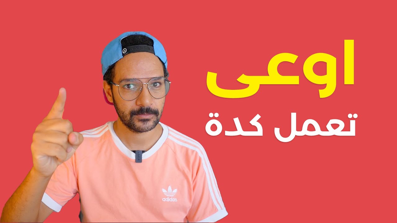 13 حاجة مستحيل تعملها في الجبل الاسود 🇲🇪 | بيسوهات