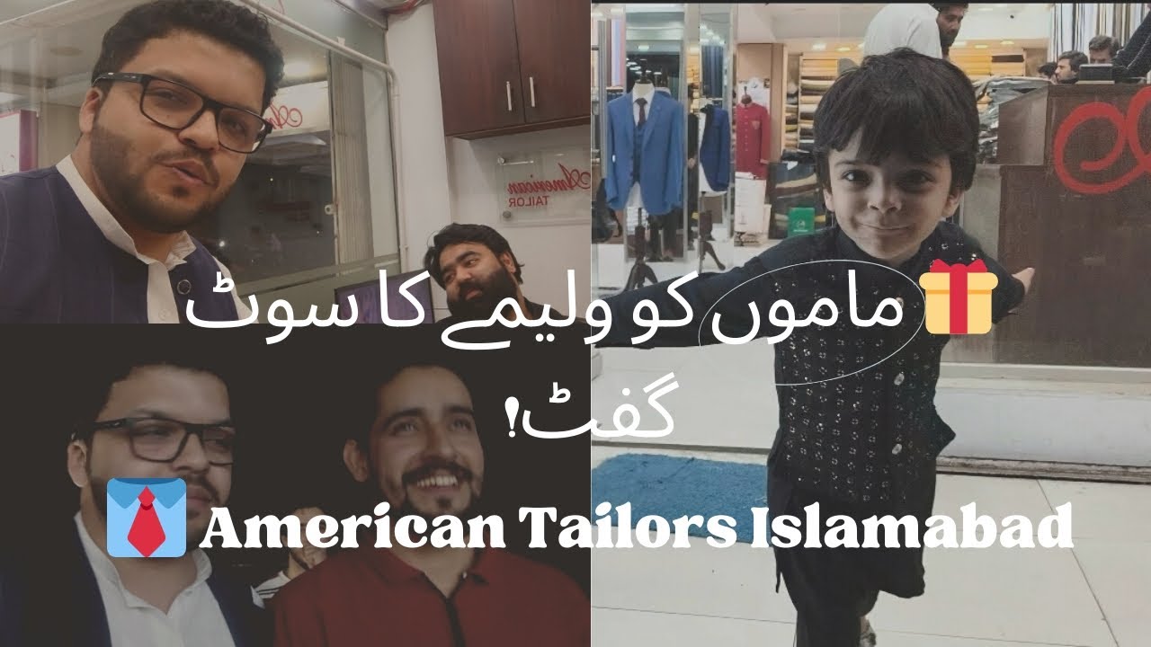 ماموں کو ولیمے کا سوٹ گفٹ 🎁 | American Tailors Blue Area Islamabad | Wedding Shopping Vlog 