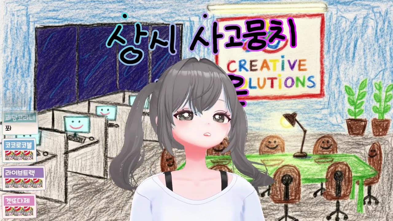 [26.02.09]제멋대로 노래 감상 2탄