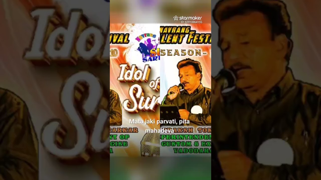 #Ganesh Ji Ki Aarti is so addictive! Post your own cover on StarMaker now!