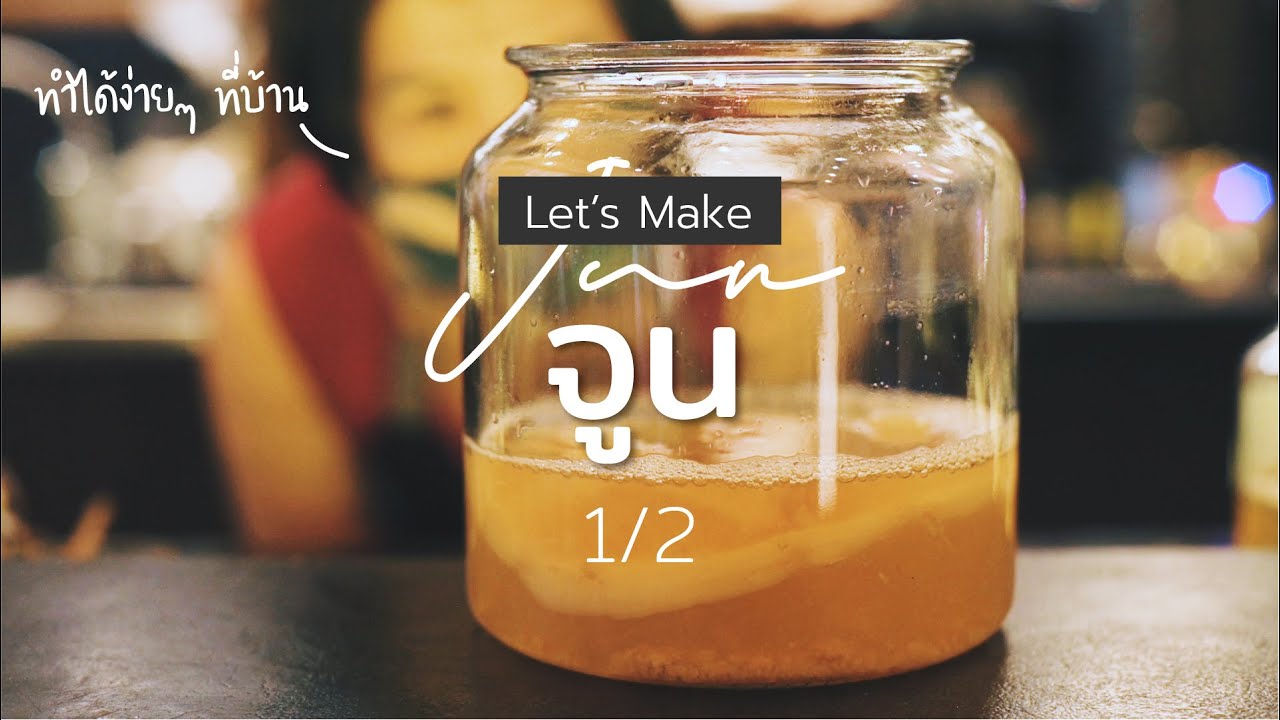Let's Make 