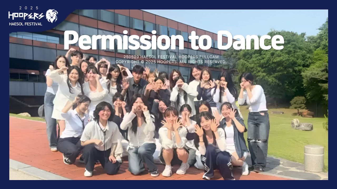 Permission to Dance - BTS(방탄소년단) | 대학교 댄스동아리 | 차의과학대학교 | cover dance | 해솔림픽