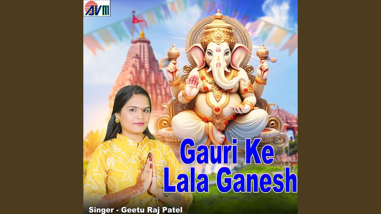 Gauri Ke Lala Ganesh