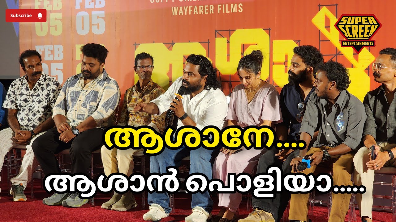 ആശാനേ.... ആശാൻ പൊളിയാ.....