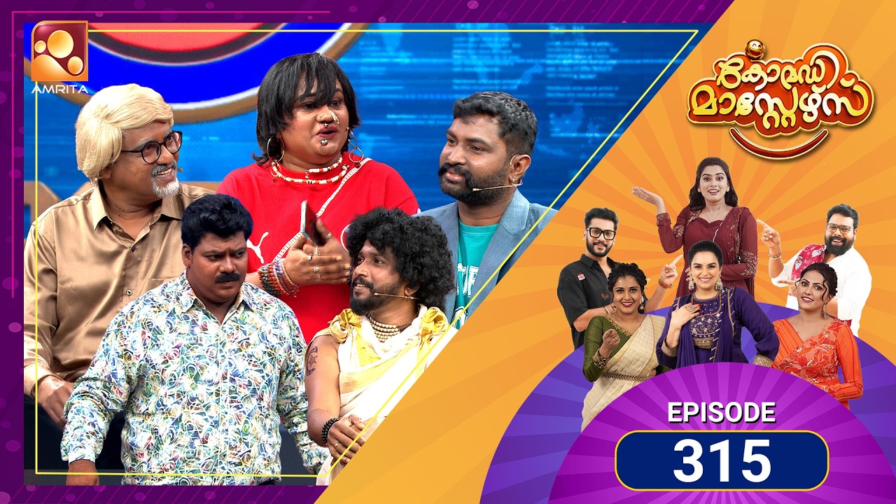 ഓണം സ്പെഷ്യൽ ചിരിമേള Comedy Masters | Episode 315 | AmritaTV