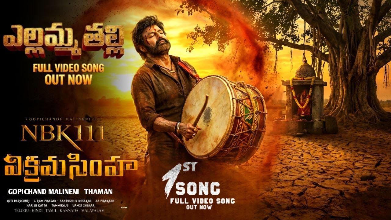 Yallamma thalli lyrical video- NBK 111 | Balakrishna| Gopichand Malineni| Nayanatara| NBK 111 Teaser