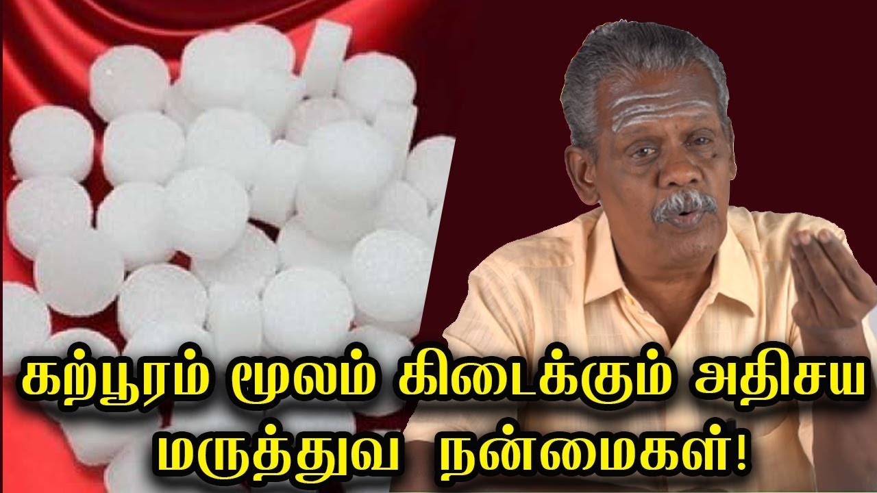 Amazing medical benefits of camphor!