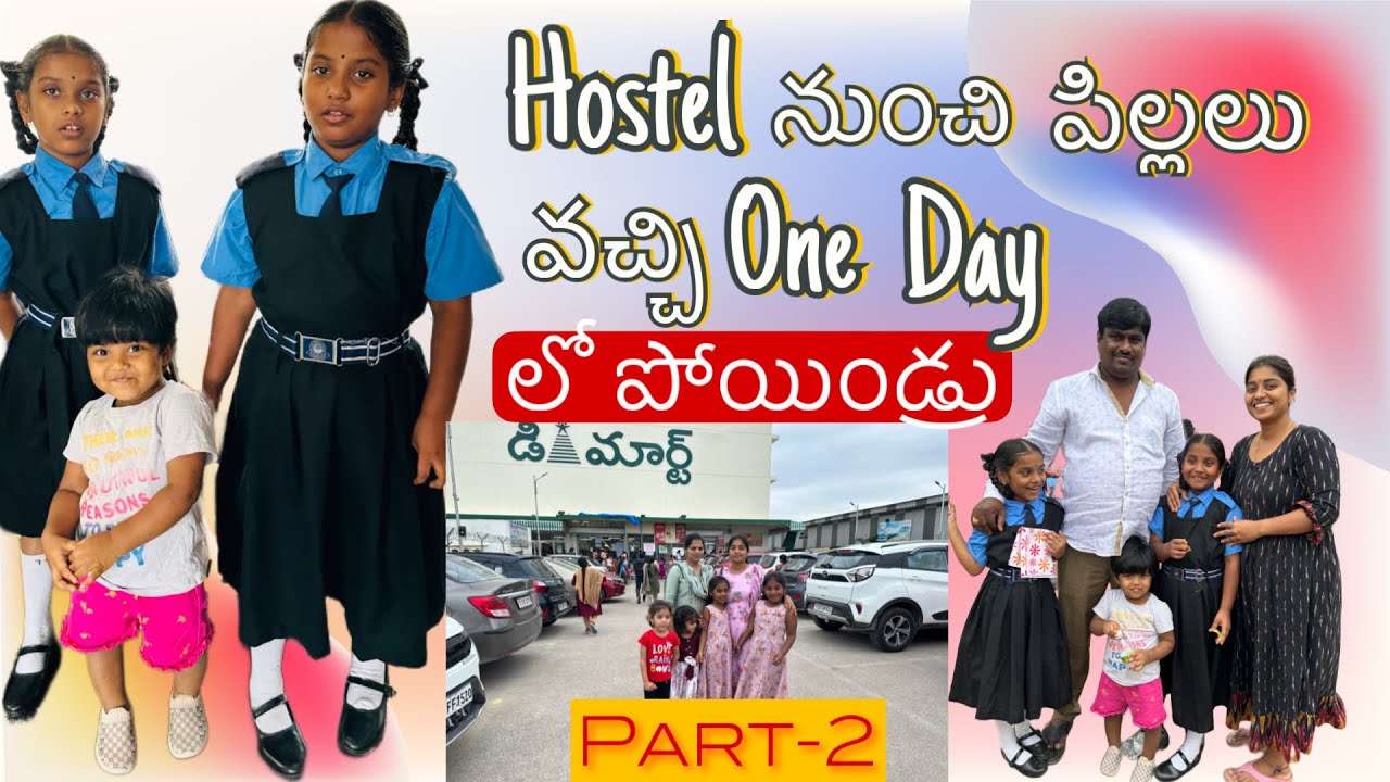 Hostel nunchi pillalu vachi 1day lo poyindru|1st class | twin girls|swathivlogspati