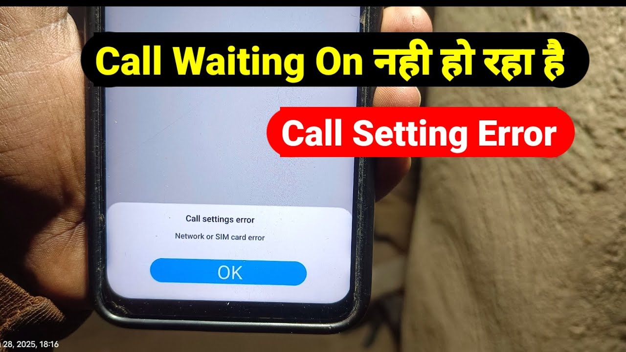Call Settings Error Network or Sim Card Error | Call Waiting On Nahi Ho Raha Hai Kya Kare