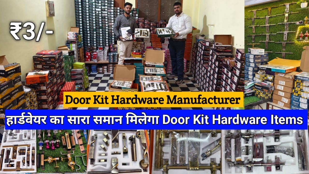 Door Kit सीधा फैक्ट्री Door Kit Wholesale Market | Hardware Items Manufacture Door Kit Hardware